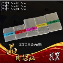 Violet OPP Mail Bag 2 yuan 40 pieces 4 yuan 200 pieces (shoot 2 copies)