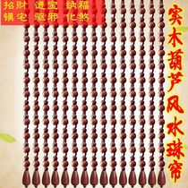 Feng Shui Bead Curtain Wooden Partition Curtain Living Room Porch Bedroom Toilet Beaded Curtain Free Punch
