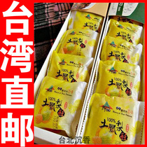 Taiwan direct mail 2 boxes of a total of 20 authentic Taiwan specialties original mountain legendary pineapple crisp snacks