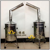 Ju Buddha Pavilion Gold Barrels * Taiwan imported white steel Gold furnace diameter 48cm * height 168cm thickened