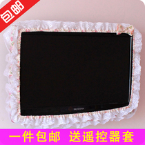  TV frame set Wall-mounted TV cover Perpetual calendar set LCD screen set Lace 50 inches