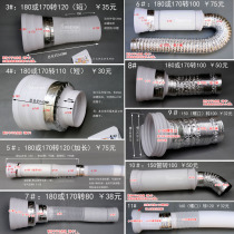 Hood exhaust pipe reducing diameter large head to small head 180 170 160 150 rpm 120-100-80