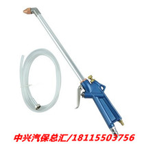 Pneumatic cleaning gun vertical engine washing gun engine washing gun water spray gun oil spray gun air conditioning washing gun
