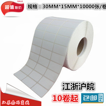 Barcode paper labelled printing 30 30 15 10000 10000 of rolled copper plate paper adhesive labels 30mm * 15mm