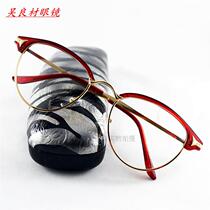 With myopia glasses full-frame eyebrow line Neutral Free processing frame tide glasses frame black frame retro large frame