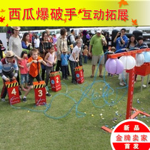 Watermelon blasting hand balloon filling balloon childrens toy Park kindergarten parent-child Group building game props