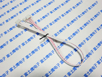 MP3 decoder board cable red and white cable PH2 0-5P to XH2 54-3P and XH2 54-2P length 30CM