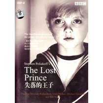   The Lost Prince of the BBC (DVD-D9)