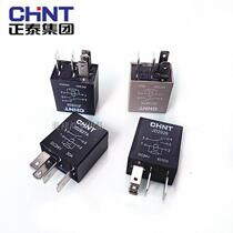 Zhengtai 12VJD1926 1927A 24V JD2926 2927A Violet small relay