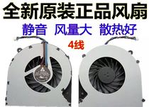 Toshiba C850-T03B -T05B L850 L850D fan C870 L870 fan (4-wire)