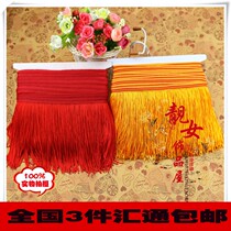 Latin skirt tassel beard size complete lace pennant ear clothing accessories sedan Lantern Spike
