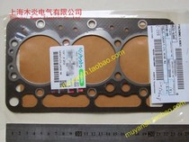 Kubota J108 cylinder pad Cylinder bed cylinder head pad original