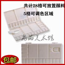 Large 28-grid watercolor palette flap folding high-quality plastic sketching portable Chinese painting palette box