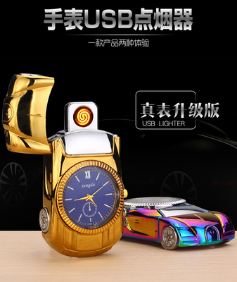 Creative USB charging windproof lighter multifunctional sports car shape with electronic watch clock cigarette lighter