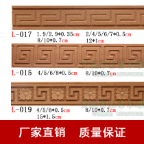 Dongyang wood carving Chinese Great Wall line back to the word line solid wood line carved line TV background wall decorative strip wood strip