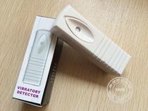 RV971A wired vibration alarm ATM machine vibration detector Sensor probe Anti-theft alarm accessories