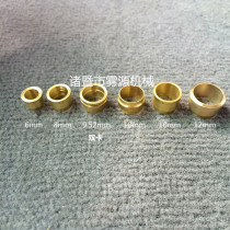 Textile machine special humidifier card sleeve connector special 6 8 9 52mm double card copper tube small copper clamp inner clamp