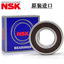 NSK stainless steel bearing S6200 S6201 S6202 S6203 S6204 S6205 S6206 S6207