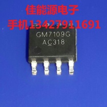 2A buck small package DC-DC GM7109 brand: GAMMA