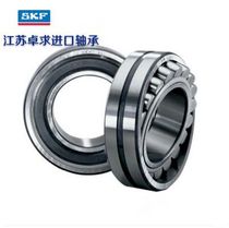SKF Imported bearings 22320 22322 22324 22326 22328E EK CC W33