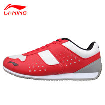 Li Ning fencing shoes New professional competitive childrens fencing shoes Wanguo non-slip adult competition training shoes