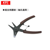 Japan KTC combination retaining ring pliers (universal shaft hole) SOCP-130 retainer pliers