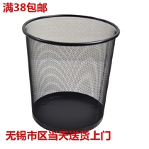 Company household trash can small iron net trash can barbed wire mesh sanitary bucket trash can waste paper basket