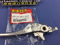  Japan original NC700 NC750 Brake handle 53170-MEJ-016