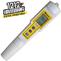 CT-8022 Pen type ORP meter Portable redox potential measuring instrument Pen type pH detector Acidity meter