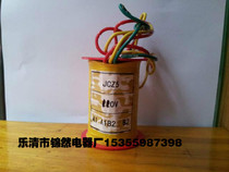 Explosive time limit crazy grab vacuum contactor coil JCZ5-110V New Products Limited promotion new value special