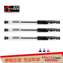 Jin Wannian MINI neutral pen water-based pen signature pen European standard neutral pen water pen signature pen