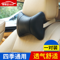 Car headrest Neck pillow pair of four seasons car pillow pillow neck pillow Waist pillow car headrest