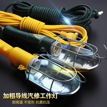 Work light bold wire car maintenance auto repair work light portable light mobile light emergency light