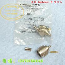 American original Amphenol N-J-C-3 N-type crimping male with RG58 RG142