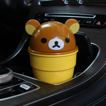 Car small trash bag Mini car interior Small car interior with fashion creative cute multi-purpose special with cover