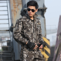 Autumn adult wear-resistant outdoor camouflage clothing suit site work clothing Male construction labor protection work training tooling