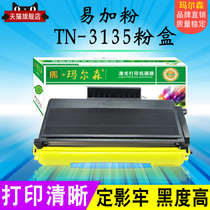 Applicable brothers TN3135 compact HL5240 5250DN DCP-8060 3175 toner cartridge 5280dw 8370 MFC-8