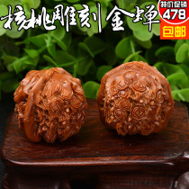 Vin Playing Walnut Pure hand engraving Merchants Golden Toad Pair Of Carved Walnut Golden Toad Pure Hand Engraving Golden Toad