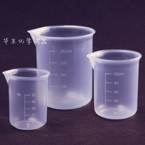 250ml graduated plastic beaker plastic measuring cup with graduated measuring cup consumables utensils
