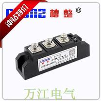 Shanghai Tsubaki MFA90A 1600V ordinary thyristor rectifier hybrid module MFA90A-16
