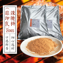 Baoli B2065 Spicy Fried Chicken Marinade 5kg Hamburg Spicy Fried Chicken Marinade Spicy Seasoning New Product
