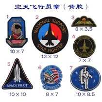 Sky Sky Pilot Chapter Magic Sticker Zhangs Badge With Embroidered Label with Magic Sticker and Magic Sticker