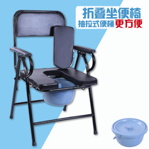 Toilet chair for the elderly foldable pregnant women stool toilet Mobile thickened toilet Middle-aged and elderly toilet chair household