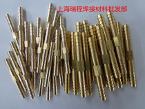 Oxygen yi gui guan copper 8mm