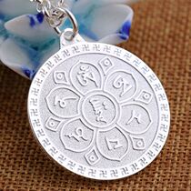 99-foot silver jewelry Manjusri heart curse Guanyin Bodhisattva Buddha mother pendant children necklace