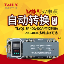 TALYQ1-400 400A 3p Intelligent Dual power converter switch