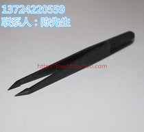 Plastic anti-static pointed tweezers 93302 black purification tweezers Precision Camera element clip