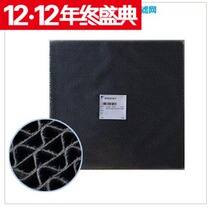 Dajin air purifier filter screen activated carbon black deodorization catalytic filter filter filter formaldehyde household purifier