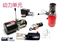 Power unit double-acting station 12V24 pump electric cylinder hydraulic oil pump valve valve valve pneumatic cut-off butterfly valve