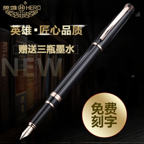 Lettering HERO HERO pen H701 metal ladies 10K gold pen Student word practice office gift signature pen